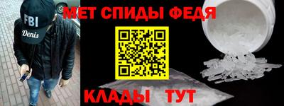 эйфоретик Краснодар