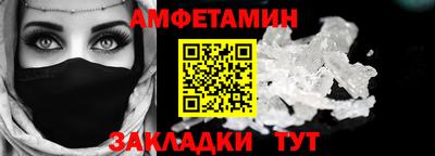 круглые Краснокаменск
