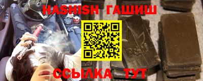 круглые Краснокаменск