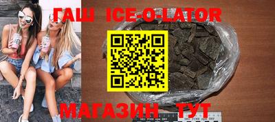 тгк Краснознаменск