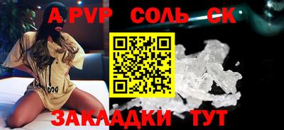 тгк Краснознаменск