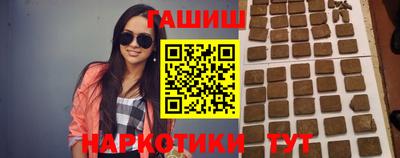 круглые Краснокаменск