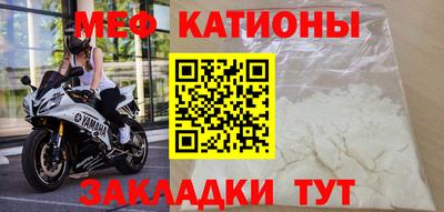эйфоретик Краснодар