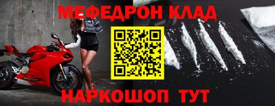 тгк Краснознаменск