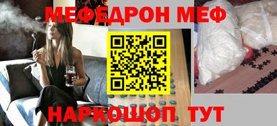 тгк Краснознаменск