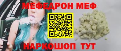 эйфоретик Краснодар