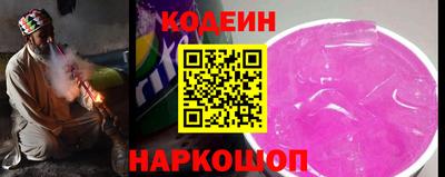 тгк Краснознаменск