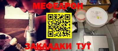 круглые Краснокаменск