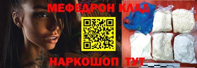 тгк Краснознаменск