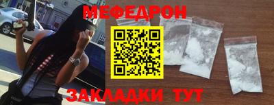 эйфоретик Краснодар