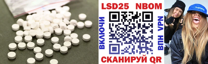 Лсд 25 экстази кислота  купить  цена  Саяногорск 