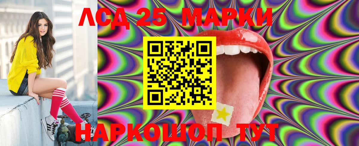 ЛСД экстази ecstasy  Вход с VPN  ЛСД экстази  Саяногорск 