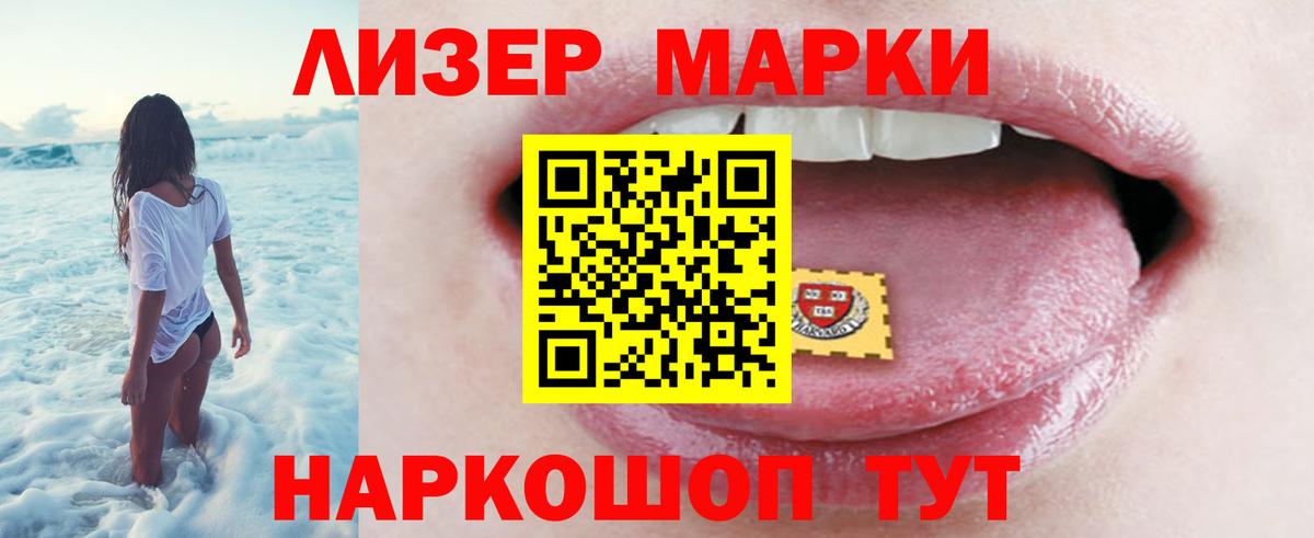 LSD-25 экстази ecstasy Саяногорск