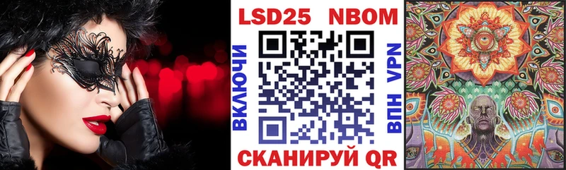 Наркотические марки 1,5мг  Саяногорск 