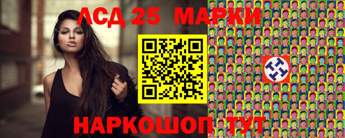 где купить наркоту  Марки N-bome 1500мкг  Наркотические марки  Вход с VPN  Саяногорск 