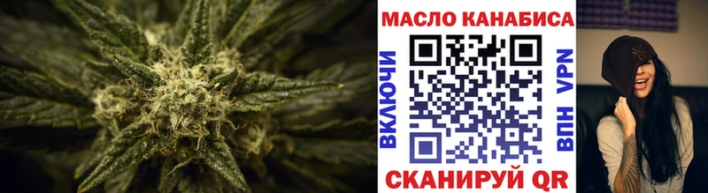 ТГК жижа  сайты даркнета состав  Саяногорск  где купить наркоту 