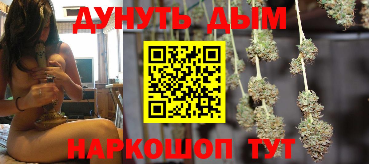 Канабис план  Марихуана SATIVA & INDICA  Саяногорск  Вход с VPN 
